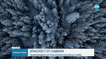 Лавинна опасност и съвети от ПСС