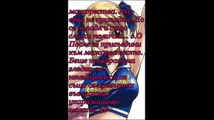 My Prince [fairy Tail, Nalu fic] 19-та глава