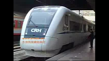Bvehk China Railway High Speed Crh1 Bsp 20