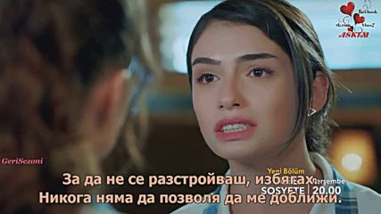 Висше общество еп.6 Бг.суб трейлър1