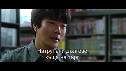 Случаен детектив ( 2015 )