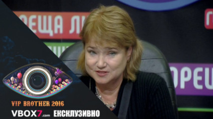 Неизлъчвано: Кака Лили за алкохола в Къщата