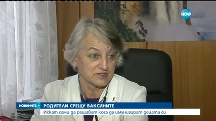 Родители "против" задължителните ваксини