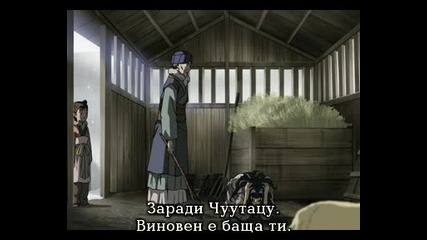 The Twelve Kingdoms Епизод 25 bg sub