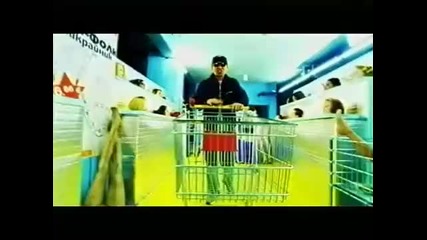 Ъпсурт - Искам Твойто Тяло