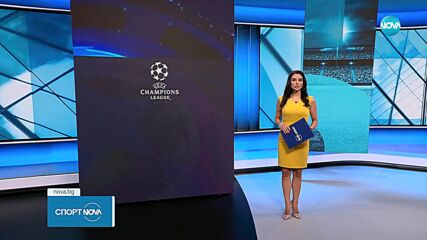 Спортни новини на NOVA (29.07.2025)