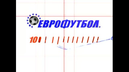 Еврофутбол - Хокей