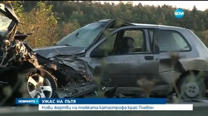 Новините на Нова (15.09.2015 - обедна)