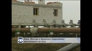 Киев, Москва и Брюксел подновяват преговорите за газа