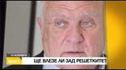 В „Здравей, България” на 10 ноември очаквайте
