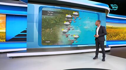 Прогноза за времето (30.08.2024 - обедна емисия)