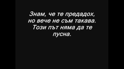 Leona Lewis - I Will Be