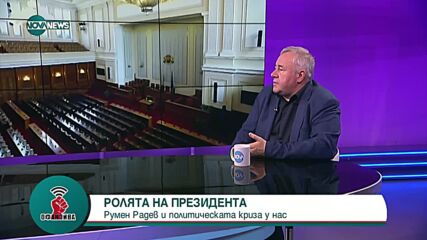 "Офанзива": Гост е Харалан Александров