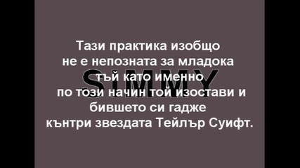 Джо Джонас: Аз скъсах с Деми Ловато 