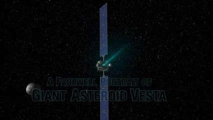 Астероидът Веста