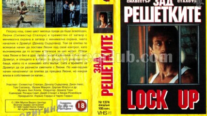 Зад решетките (синхронен екип 2, дублаж по b-tv Cinema на 06.05.2010 г.) (запис)
