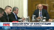 Тошко Йорданов, ИТН: Ще направим всичко възможно да има редовен кабинет, но не на всяка цена