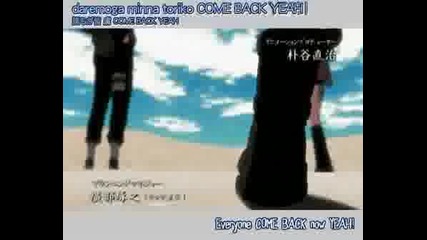 Naruto Shippuuden Jay