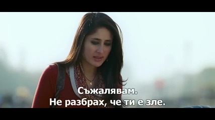 Жертвоприношение - 1 част (kurbaan 2009 bg subs)