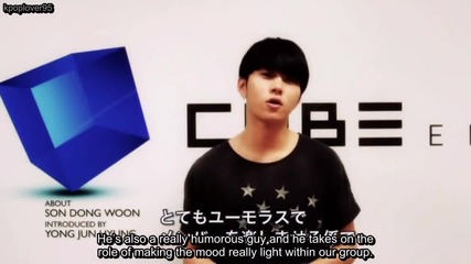Junhyung talks about Dongwoon (eng sub)