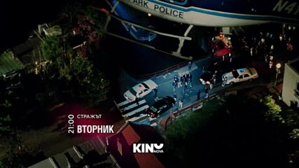 "Стражът" на 20 октомври, вторник от 21:00 ч. по KINO NOVA