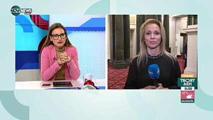 Започват срещите за съставяне на кабинет