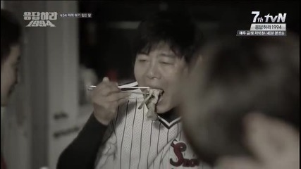 [eng sub] Reply 1994 E05