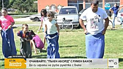 Издигат монумент в памет на един от най-изявените пожарникари у нас