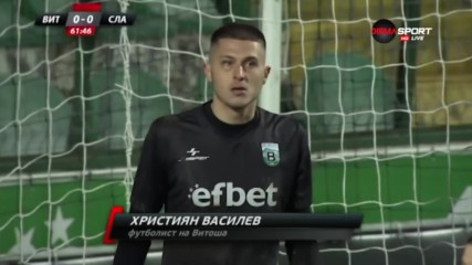 Спасяването на Християн Василев срещу Славия