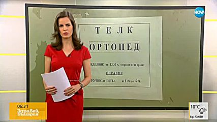 Какви са възможностите за професионално обучение на хората с увреждания?
