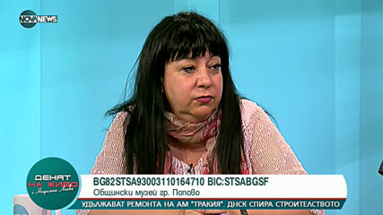 "Денят на живо с Наделина Анева": Да спасим църквата в село Югово