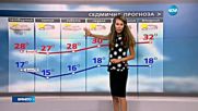 Прогноза за времето (06.07.2016 - централна)