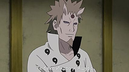 Naruto Shippuuden 464 Бг Субс Вградени