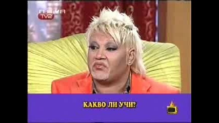 Gospodari Na Efira 22 - 05 - 2008 - Част - 4