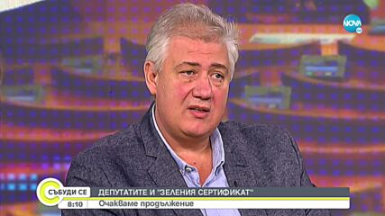 Трябва ли депутатите да влизат само със зелен сертификат в парламента?