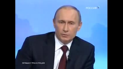 Путин за Сталин