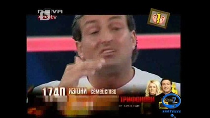 Господари на ефира - 23.06.2010 - Гледам и не вярвам на ушите си 