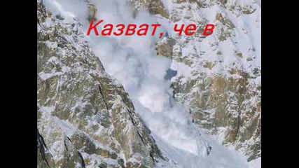 какво остава след любовта