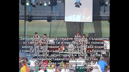 Джон Пайпър: Песни, които оформят сърцето и ума