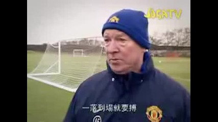 Man United Training with Rooney goalkeeper