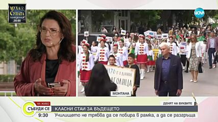 Васил Терзиев: Целта ни е да решим проблема с липсата на училища в София