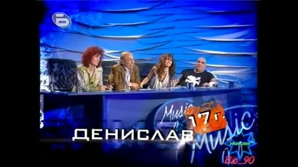 Визитката На Най - Добрия