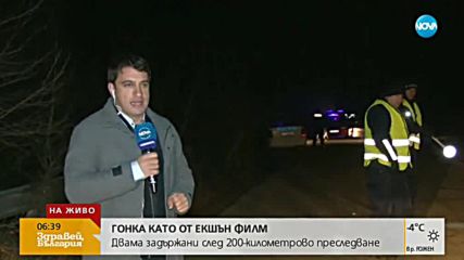 Новините на NOVA (17.01.2019 - 6.30 ч.)