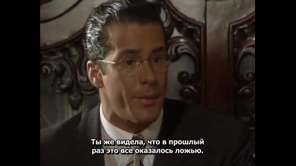 Мария Исабел епизод 15