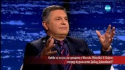 Какво се случи на срещата с Моника Маковей в София?