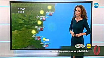 Прогноза за времето (17.10.2017 - централна емисия)