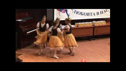 Наградиха победителите в конкурса Любовта в нас 
