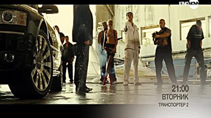 "Транспортер 2" на 30 декември, вторник от 21.00 ч. по KINO NOVA