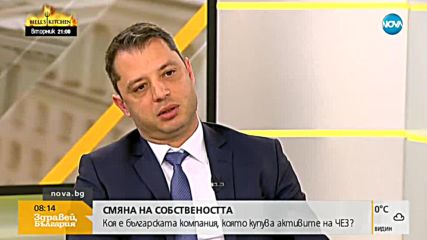 Делян Добрев: Как фирма с 90 хил. актив купува ЧЕЗ за 300 млн. лв.?