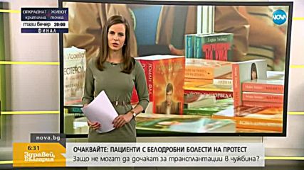 Започва Пролетният базар на книгата